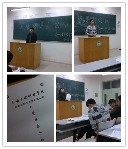 ����ǰ��ѵ��ǿҵ��   ��֯����̱���