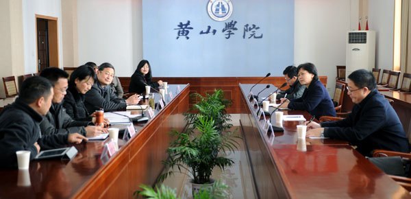 ���ղ�óְҵѧԺ����ɽѧԺ���콻��