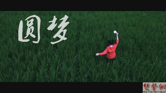 【视频】传媒学院微电影《圆梦》登陆央视6套荧屏