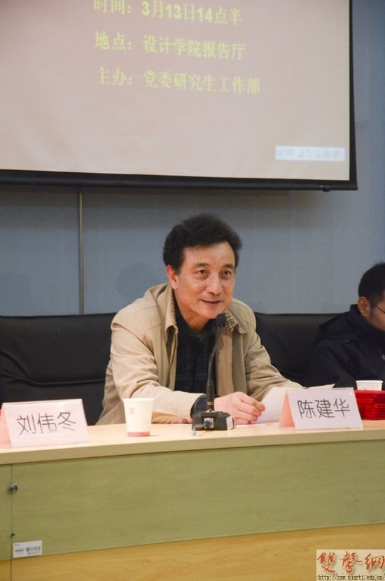 校研究生会换届联席会议成功举行