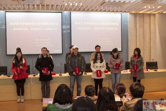 校研究生会换届联席会议成功举行