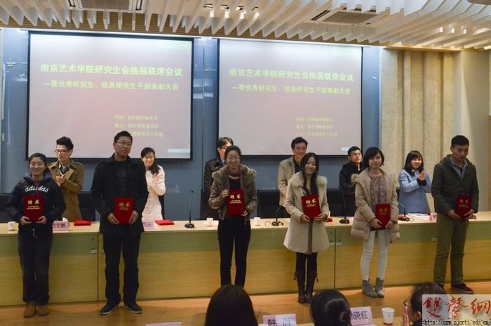 校研究生会换届联席会议成功举行