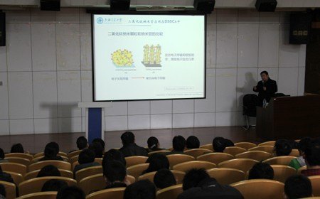 上海交通大学陈险峰教授应邀来校作学术报告