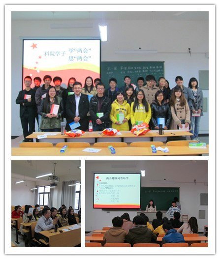 �����ᡱ��У԰    ֪ʶ���ƴ