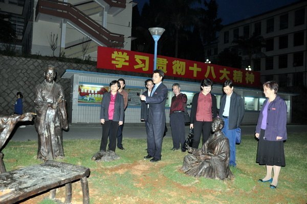 ���˴��쵼ݰУ�������