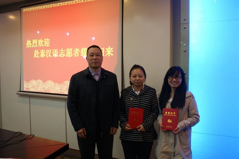 湖北工业大学举办“2012年湖北省赴泰汉语教师志愿者工作报告会”