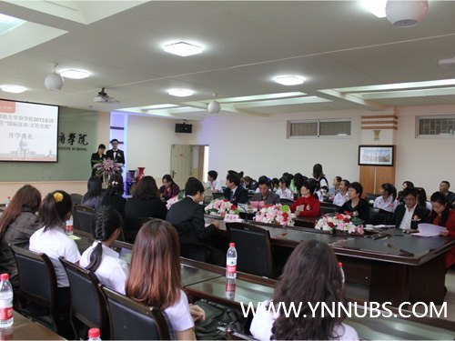 “国际汉语•文化交流”