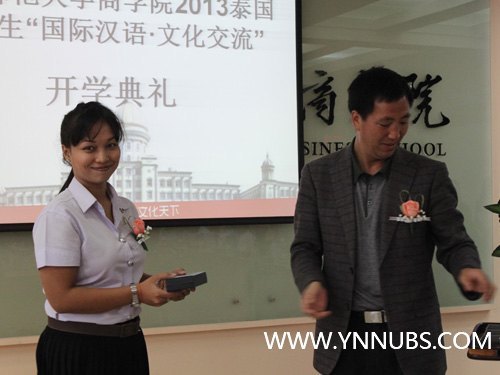 “国际汉语•文化交流”