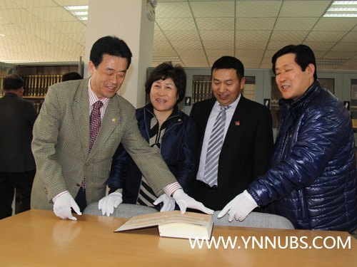 韩国首尔江西区议会代表团莅临云南师范大学商学院参观考察