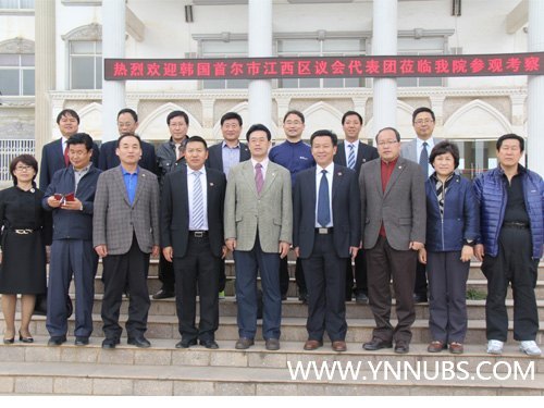 韩国首尔江西区议会代表团莅临云南师范大学商学院参观考察
