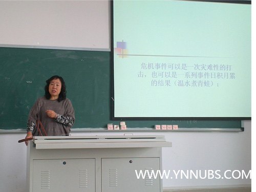 云南师范大学商学院杨林校区召开心理危机的预防与干预专项培训会