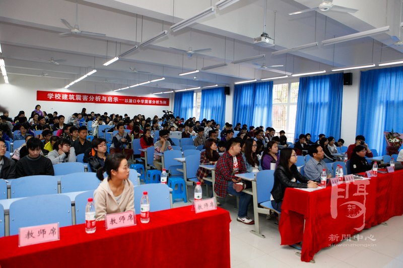 ������Ժ��ʦ��̳ʮ�˽� ѧУ�����𺦷�������ʾ