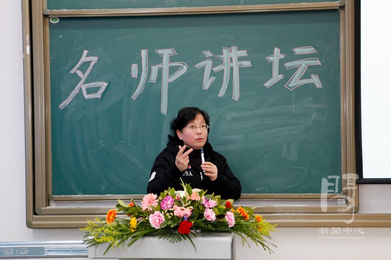 ������Ժ��ʦ��̳ʮ�˽� ѧУ�����𺦷�������ʾ