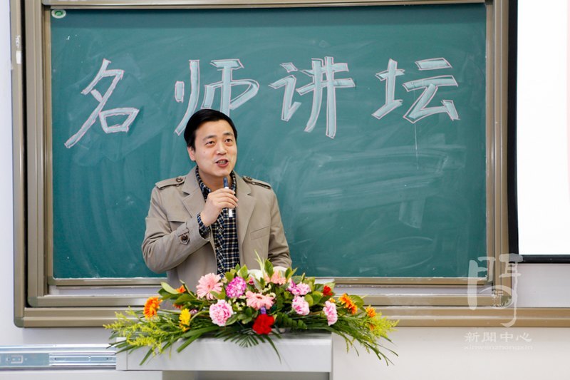 ������Ժ��ʦ��̳ʮ�˽� ѧУ�����𺦷�������ʾ