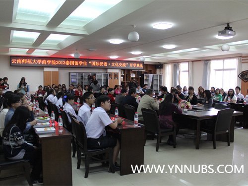 “国际汉语•文化交流”