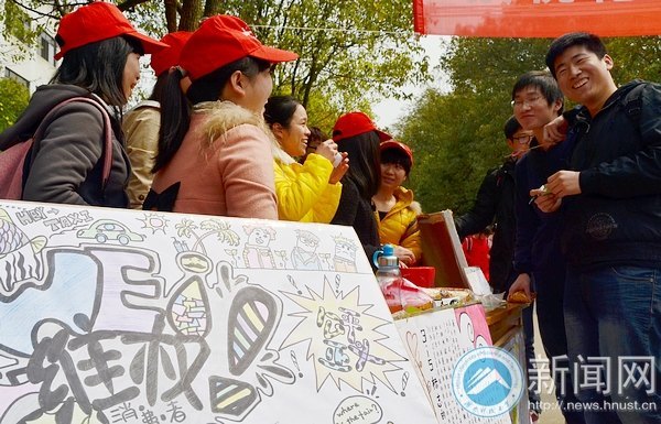 ��ʶ���ж�  ������άȨ��3��15У԰������άȨϵ�л˳����չ