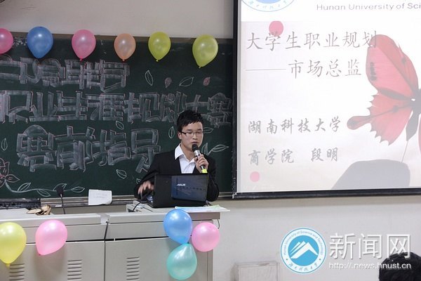 ��ԺЯ�־ٰ조�����족ְҵ���Ĺ滮������ǰָ����