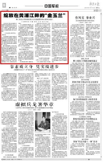 ƼձڻֽϵġڶҽѧҽԺĻľʵ