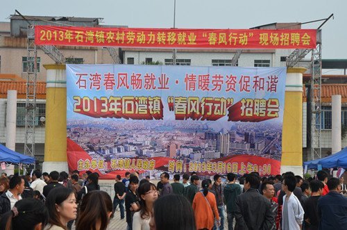 惠州学院组织毕业生到博罗参加招聘会