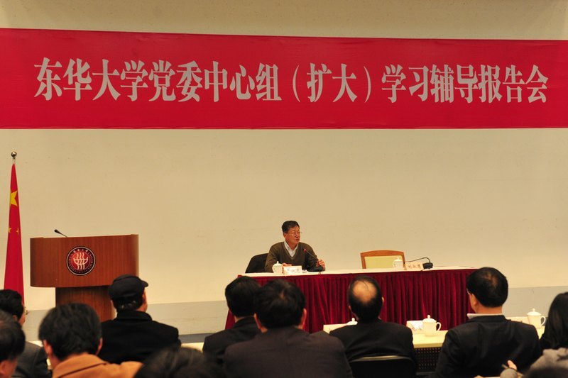 全国人大代表严诚忠为东华大学党员干部传达“两会”精神