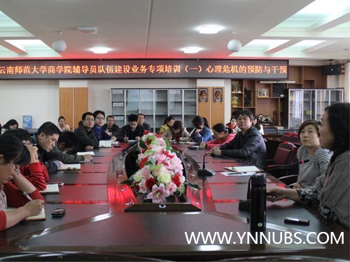 ʦѧѧԺԴУٿԱ齨ҵרѵ