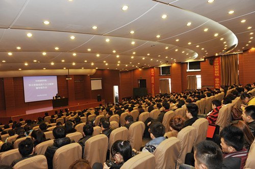 长春建筑学院召开学习贯彻十八大精神辅导报告会