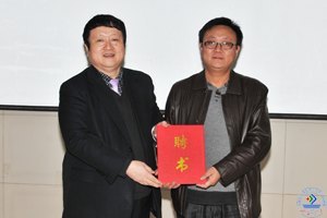 刘志坚客座教授聘任仪式暨材料学院“青春创新创业论坛”报告会举行
