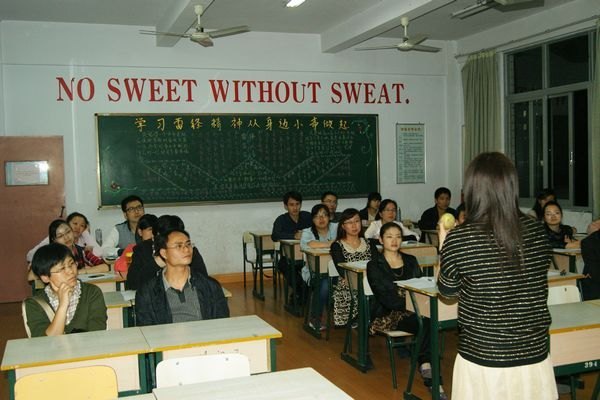 三明学院第一期青年骨干教师英语培训班(下)开班