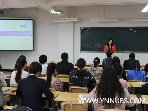 北京盈科律师事务所到云南师范大学商学院开展2013年专场校园招聘会