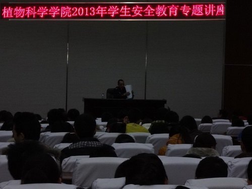 牢记安全 警钟长鸣牢记安全 警钟长鸣