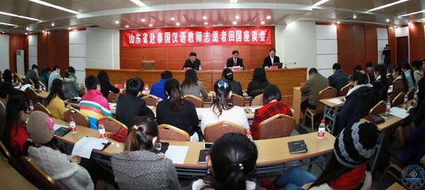 ɽ��ʡ��̩�������ʦ־Ը����̸���ڼ��ϴ�ѧ�ٿ�