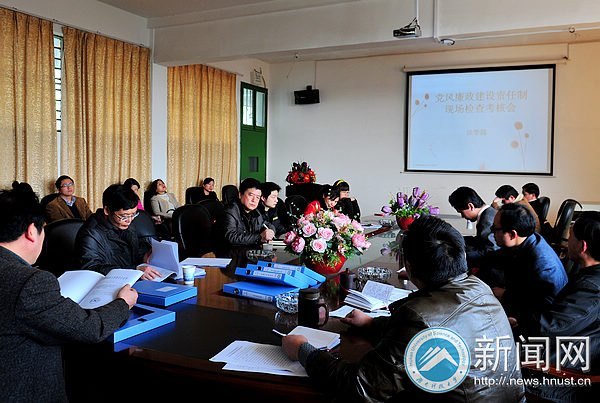 湖南科技大学2012年度落实党风廉政建设责任制检查考核工作圆满完成