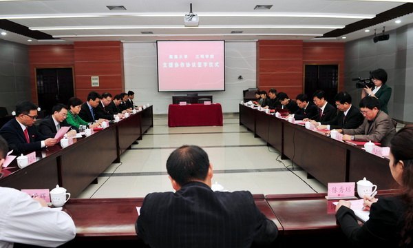 三明学院与集美大学签订对口支援合作协议