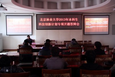 2013�������Ƽ�����ר��ƻ�����Ũ