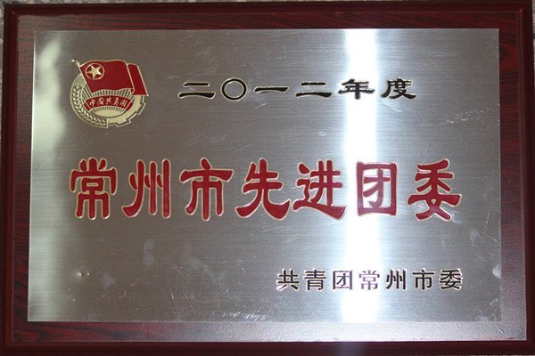 ���ݹ�ѧԺ��ίϲ�񡰳������Ƚ���ί�������ƺ�