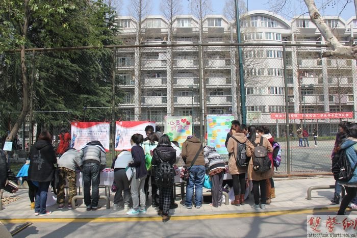 “3.20心理健康周”拉开序幕