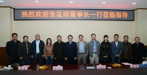 中美华世通生物医药有限公司来校开展校企合作洽谈