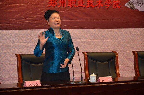 郑州职业技术学院举行女性创业女性健康讲座