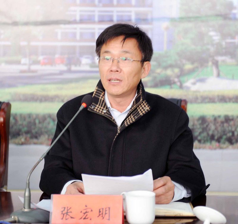 滨州学院社会科学界联合会成立大会隆重举行