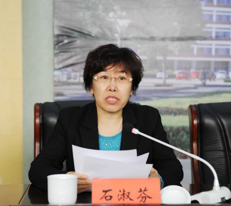 滨州学院社会科学界联合会成立大会隆重举行