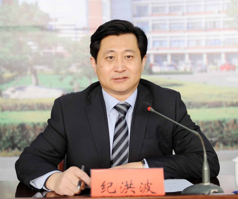 滨州学院社会科学界联合会成立大会隆重举行