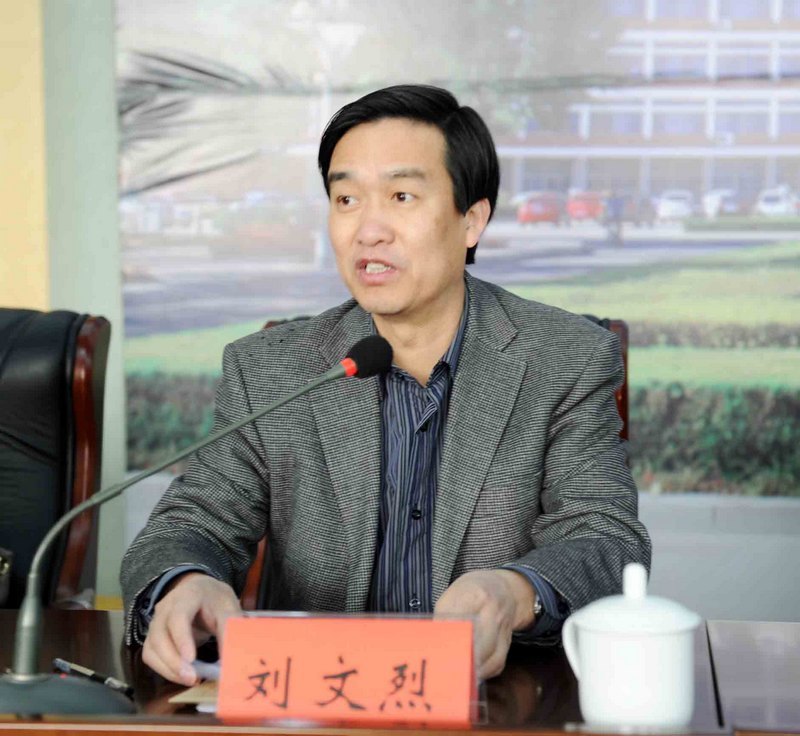 滨州学院社会科学界联合会成立大会隆重举行