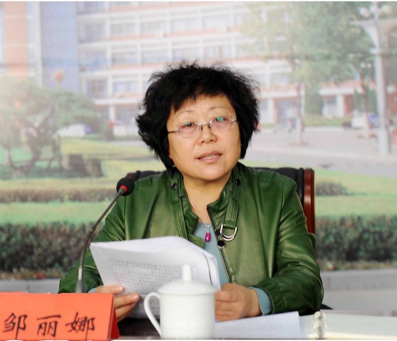 滨州学院社会科学界联合会成立大会隆重举行