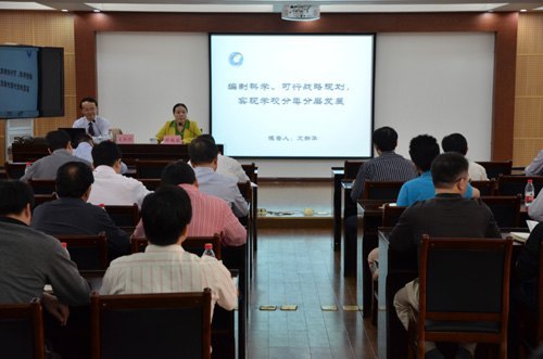 ����ʦ����ѧ���»����ڵ�����ʦ��ѧԺ����չ��λ�滮����ר�ⱨ��