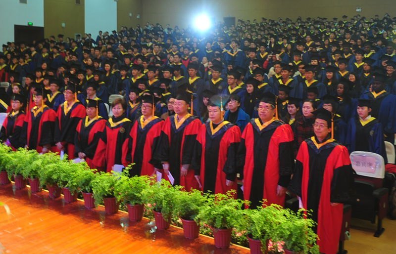 2013оҵѧλʽ  1200ҵ˶ʿʿѧλ