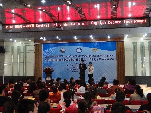 ������������ �����Ļ��������������ѧԺ�а�2013��ڶ���IDEA���е�����Ӣ�ı�����