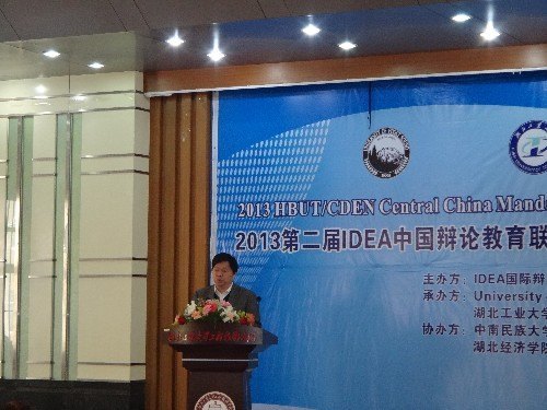 ������������ �����Ļ��������������ѧԺ�а�2013��ڶ���IDEA���е�����Ӣ�ı�����