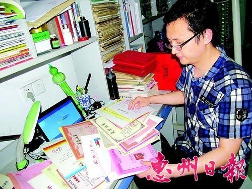 �������ձ�����д��ʫ����׬����4��ѧ��