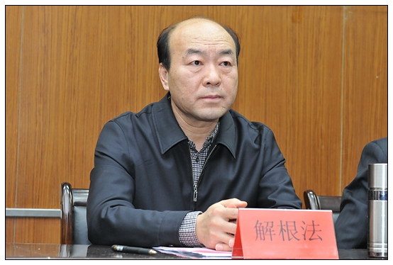 晋中学院召开开展“加强师德师风建设,改进工作作风”活动动员大会