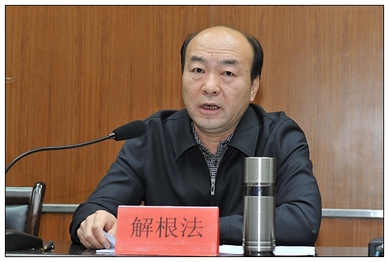 晋中学院召开开展“加强师德师风建设,改进工作作风”活动动员大会